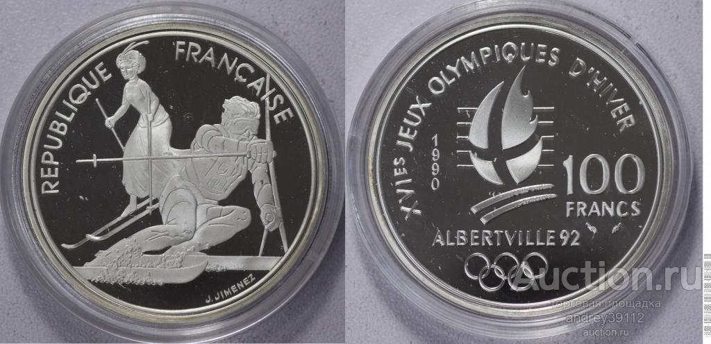Франция 100 франков 1990 Альбервиль 1992