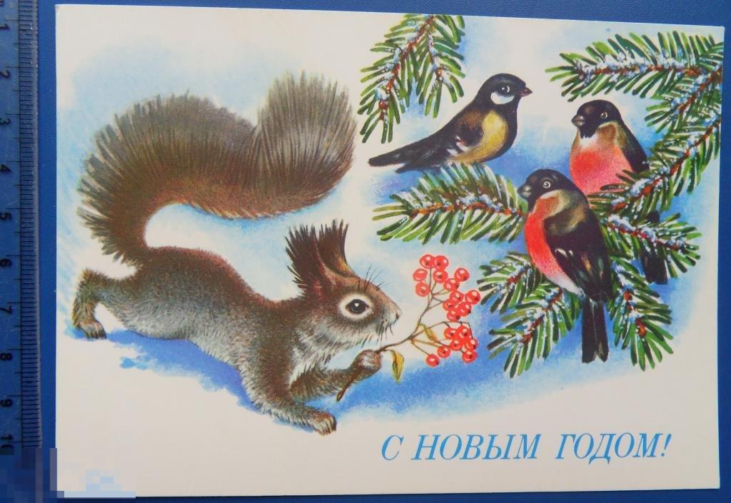 Достян С НОВЫМ ГОДОМ 1991