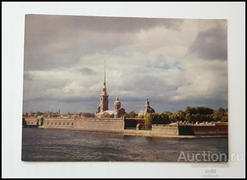 Открытка Ленинград Петропавловская крепость 1975 г.