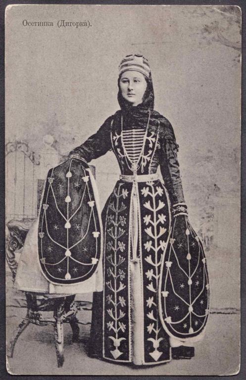 Костюмы народов России: Осетинка (Дигорка).