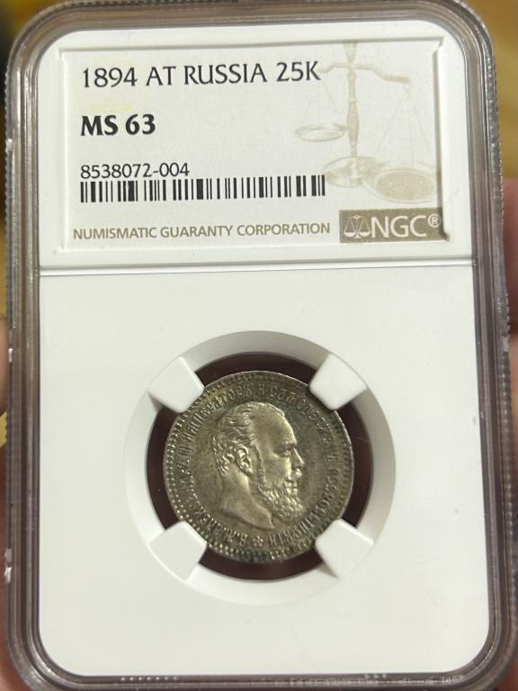25 копеек 1894 года в мс -63