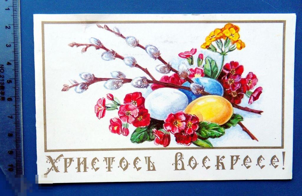 Барановская ХРИСТОС ВОСКРЕСЕ! 1993 Камея Щ4 чистая двойная редкая!!!