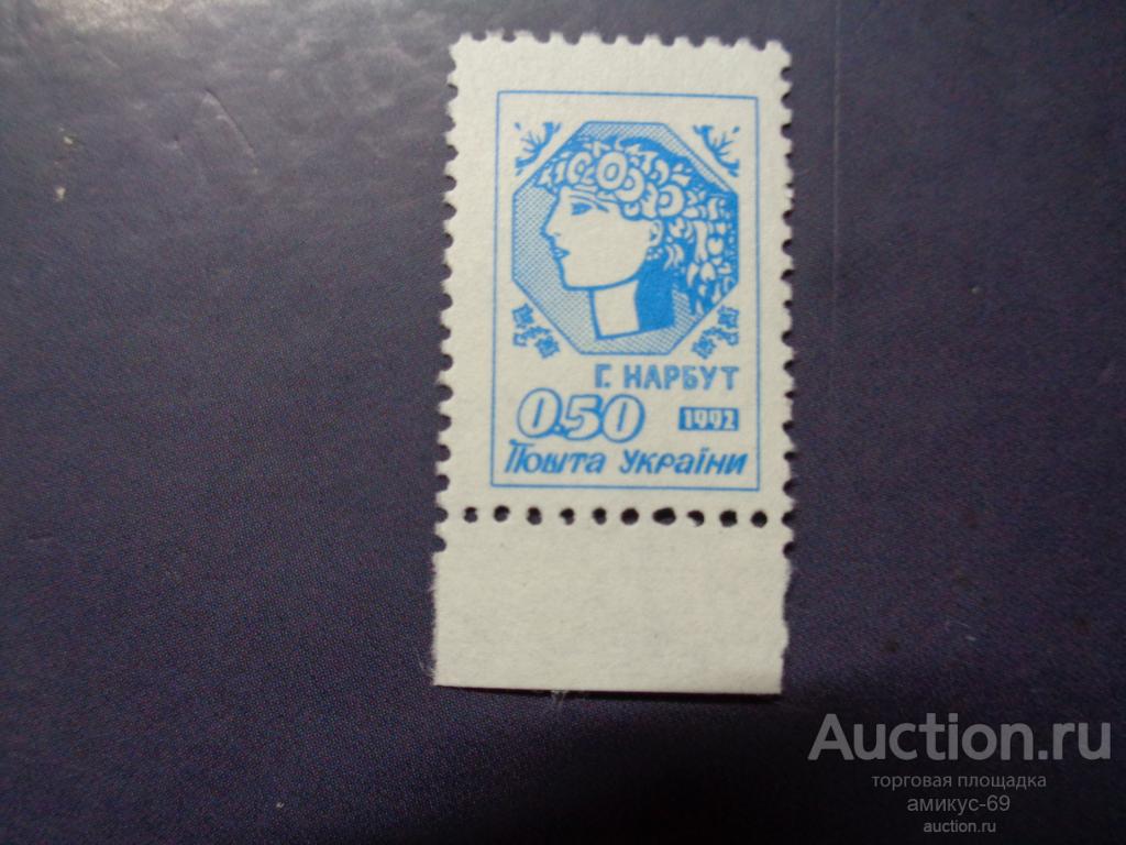 Украина стандарт  Чистая ЧБН** поле