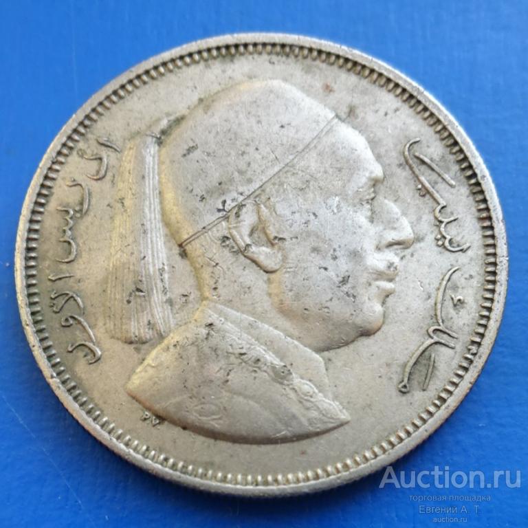 Ливия. 1952. 2 пиастра. VF. Оч-13-04.