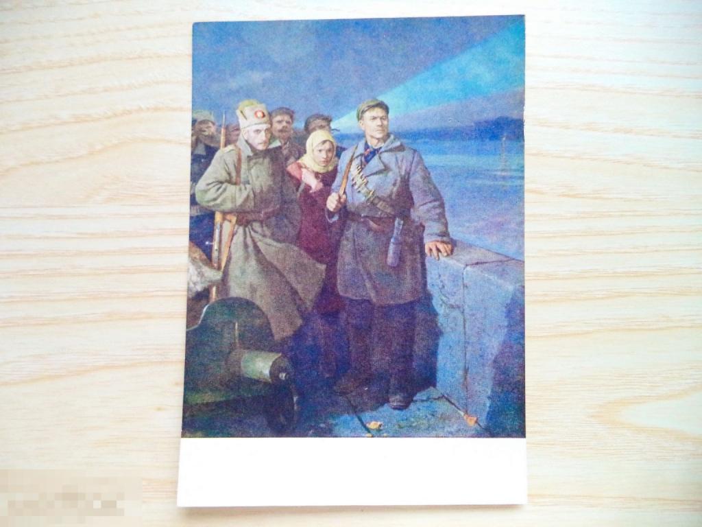 Открытка Чистая Живопись Искусство "СХ" 1958  Серов  Ждут сигнала (Перед штурмом)