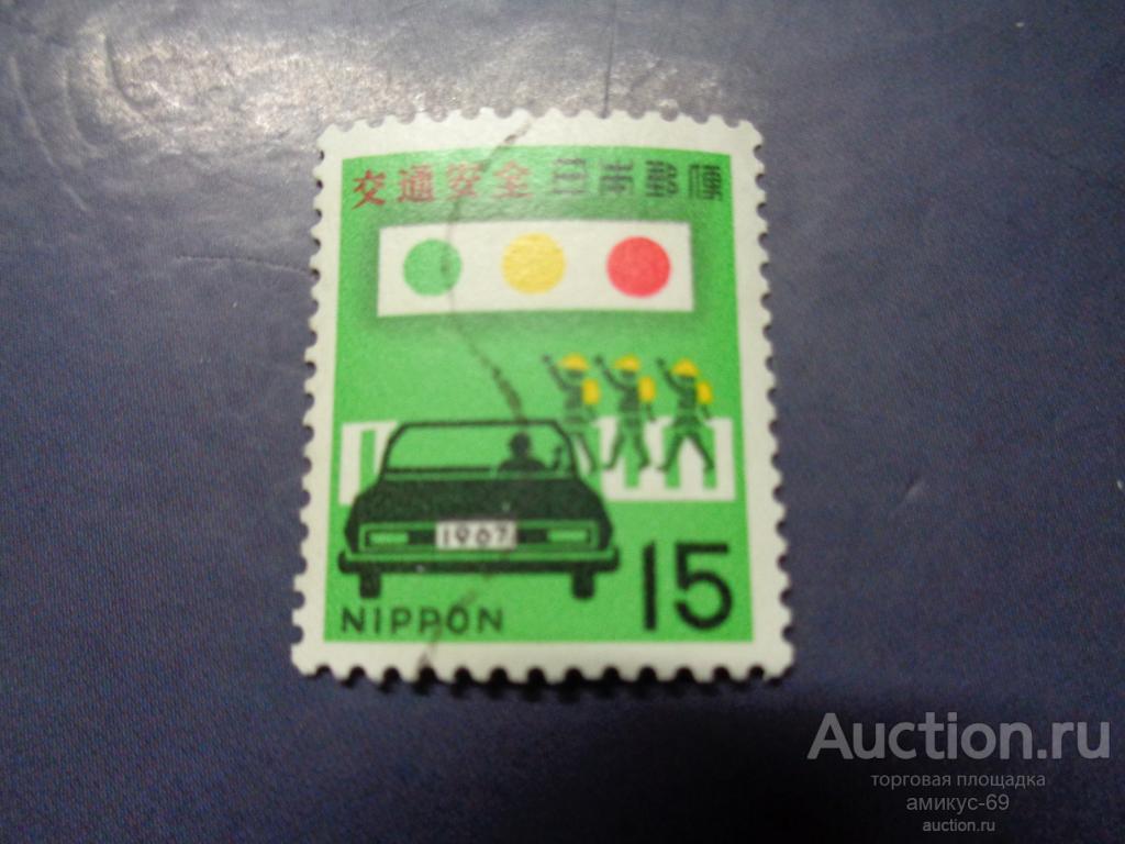 Япония  Правила Дорожного Движения