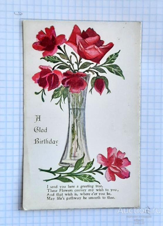 С Днем Рождения! Красные розы в прозрачной вазе.