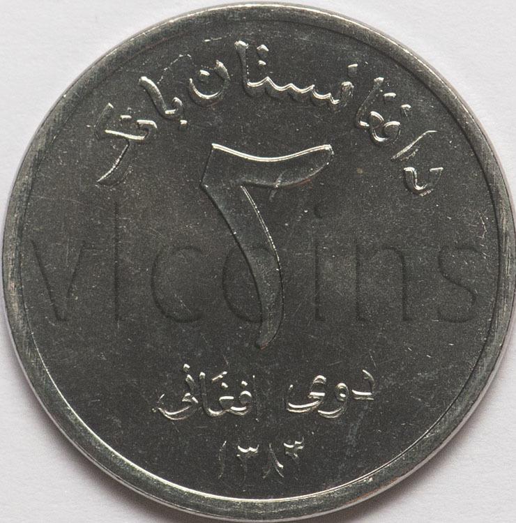 Афганистан 2 афгани 2004 2005 Герб UNC 77661