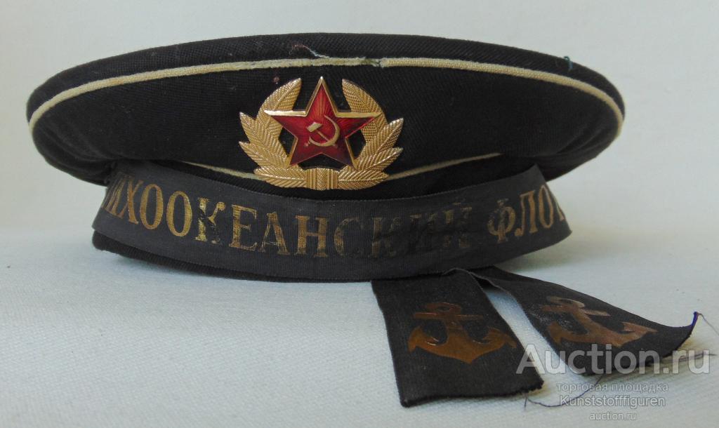 Бескозырка ВМФ "Тихоокеанский флот" Р54, ВС СССР.