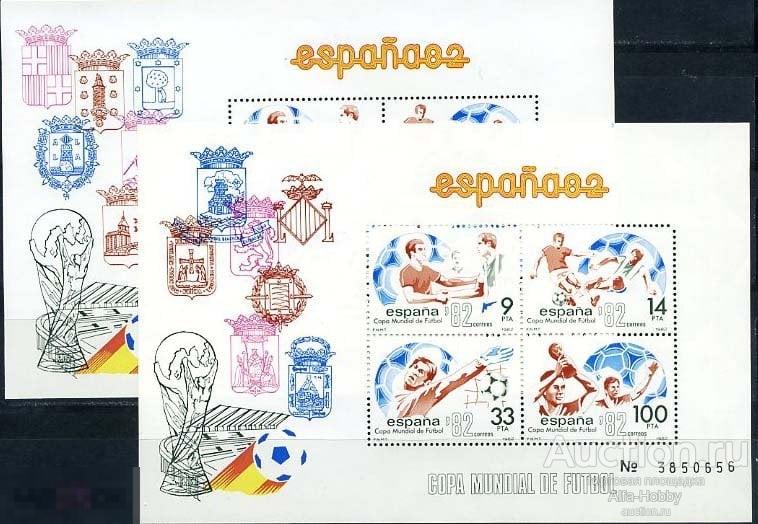 Испания, ЧМ 1982, Футболисты, 2 блока