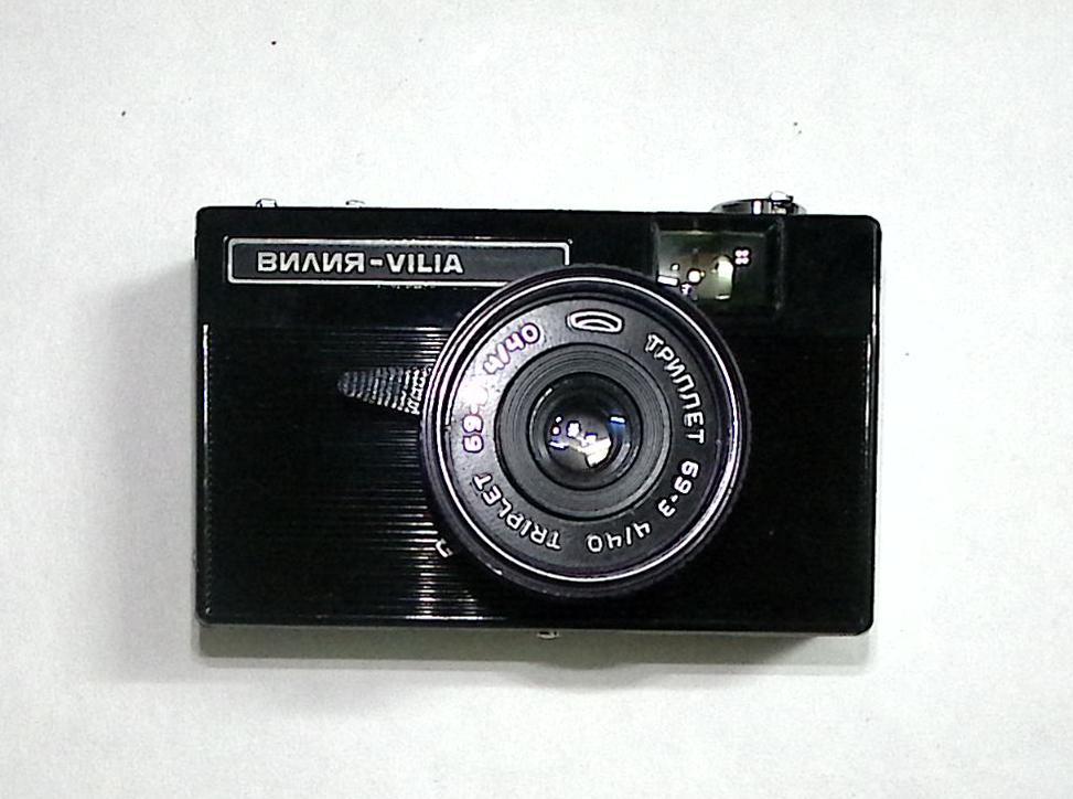 Фотоаппарат плёночный Вилия  Объектив Триплет-69-3  СССР  (сост. на фото)
