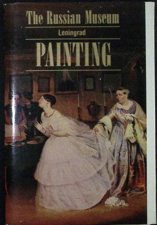 Набор открыток Живопись. Русский музей 1979 Полный комплект 16 шт Ленинград   с. 