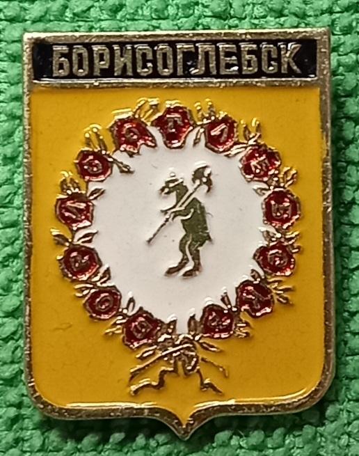 Герб Борисоглебск . Гербы Ярославской области. Родник