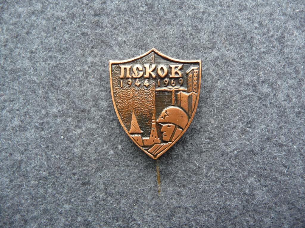Значок СССР : Освобождение города Псков 1944 - 1969г. - Тяжёлый. Игла. Отличный.