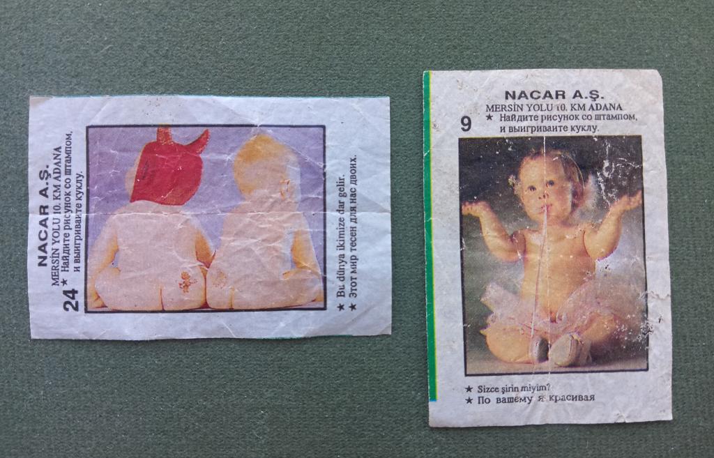 Вкладыши от жвачки Nacar Gida Anna Дети №9 №24 Одним лотом