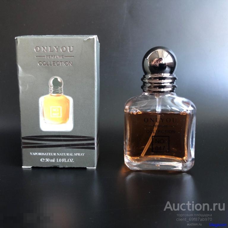 Туалетная вода мужская, Onlyou, 847, Аромат Emporio Armani You men (perfume-619)