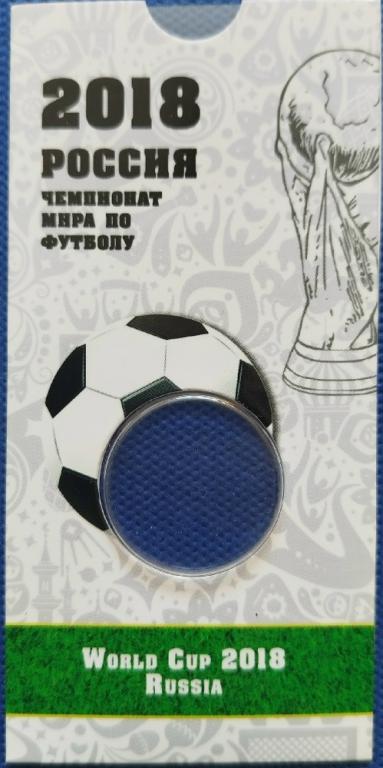 блистер футбол белый