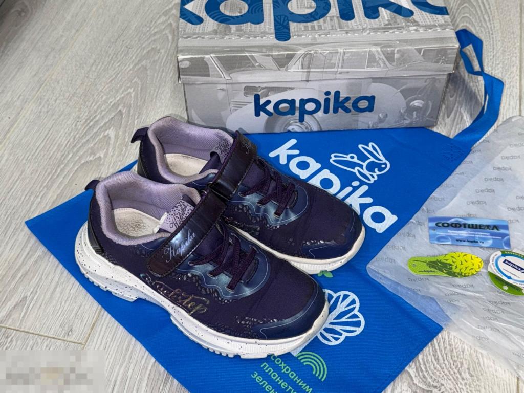 Кроссовки для девочки Kapika 36 softshell