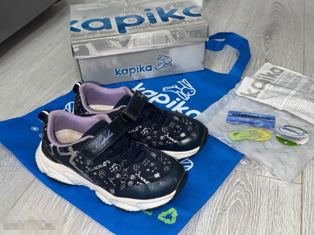Кроссовки для девочки Kapika 34 softshell