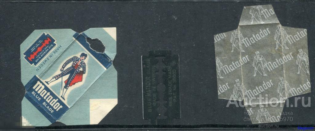 Лезвие для бритвы времен СССР Matador, Швеция (x-151)