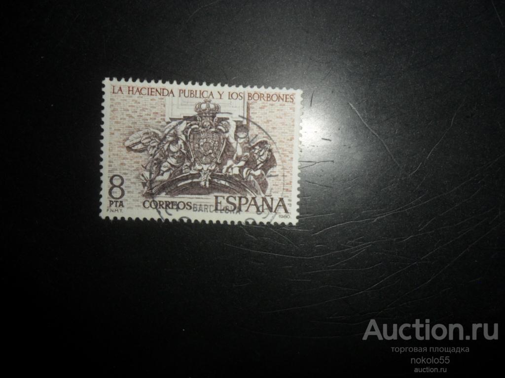 почтовые марки   Испания