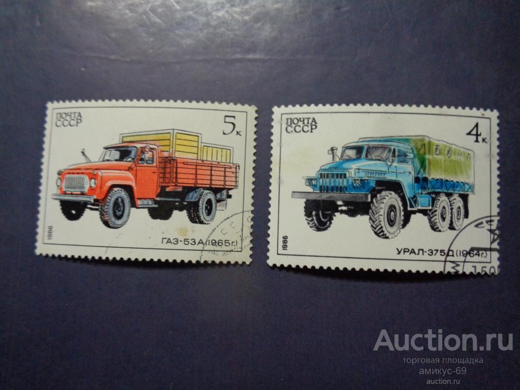 СССР 1986 г  Автомобили Набор