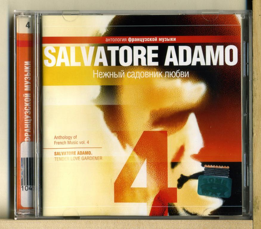 SALVATORE ADAMO. Tender Love Gardener