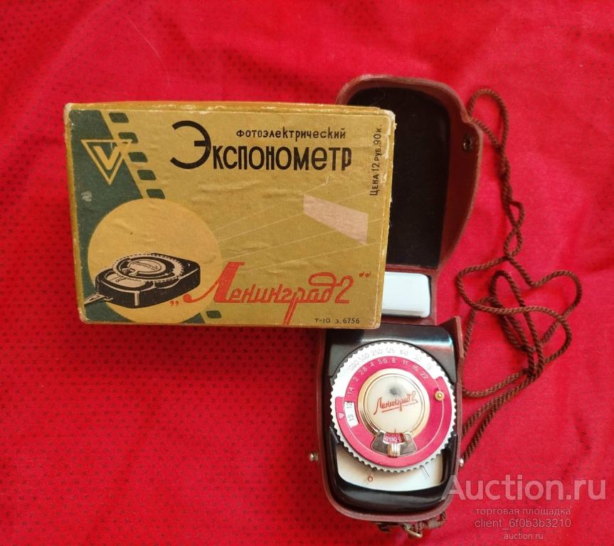 Фотоэлектрический экспонометр " Ленинград 2 ". СССР