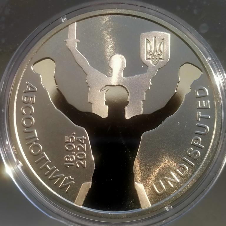 Украина 2024 год. 5 гривен. Абсолютный, Бокс, Александр Усик.