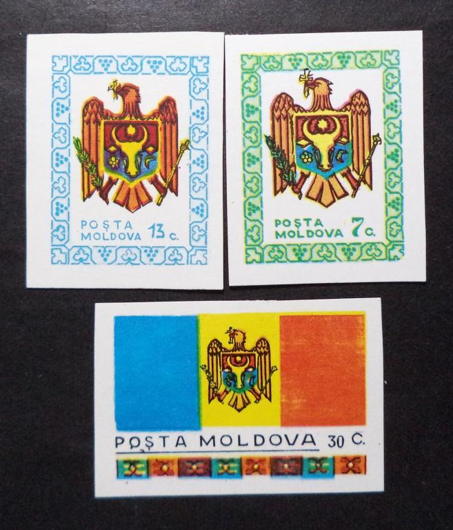 Молдова 1991 г.  Герб . Флаг  **   Би.25