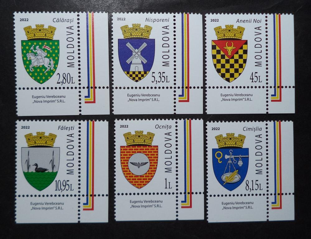 Молдова 2022 г.   Гербы  **   Би.25