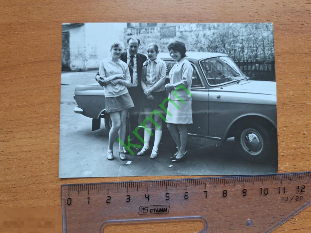 Фотография. Семья. Машина Волга К891