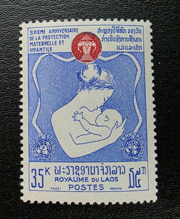 Лаос. Материнство. Защита матери и ребёнка. Серия. 1965.**