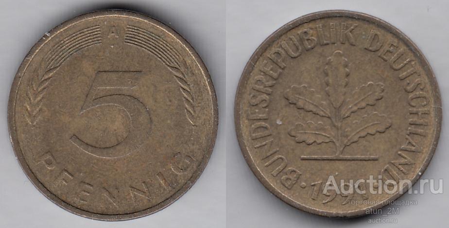 Германия. 5 пфеннигов. 1991 год. XF-