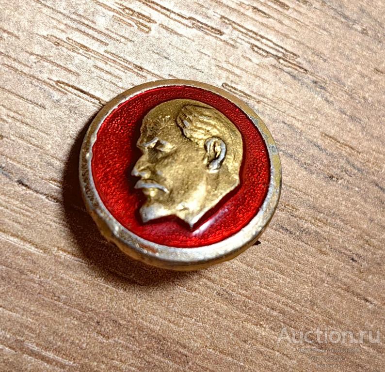 ЗНАК СССР В.И. ЛЕНИН УЛЬЯНОВ голова красный фон 4