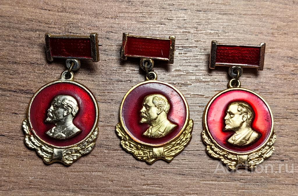 ЗНАК СССР В.И. ЛЕНИН УЛЬЯНОВ подвес 2