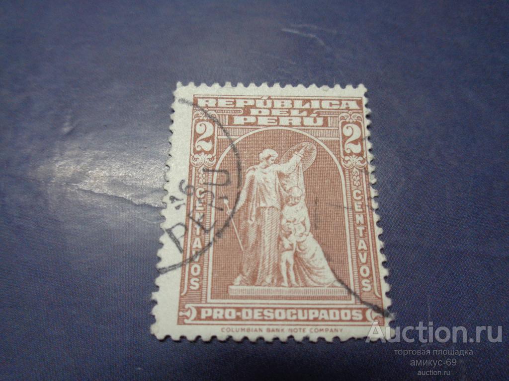 Старая марка  Перу  Почовый Сбор