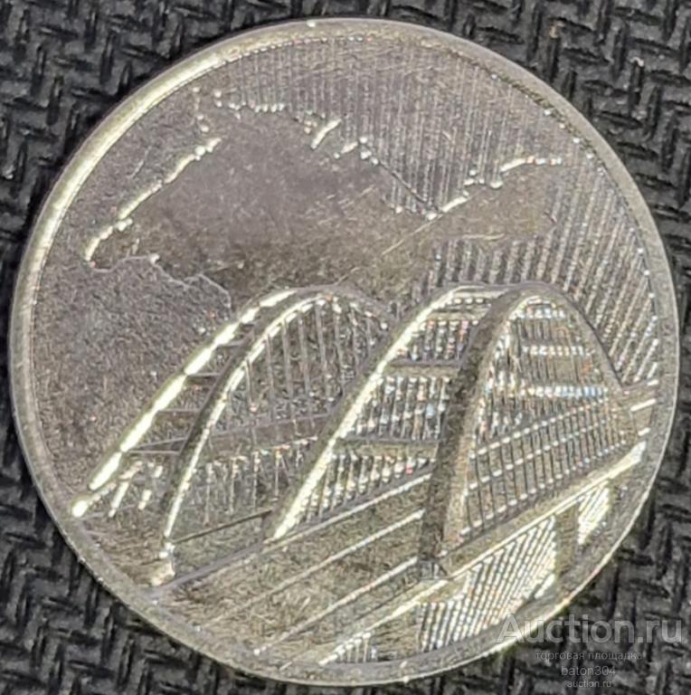 5 рублей 2019 г. (3).Крымский мост.