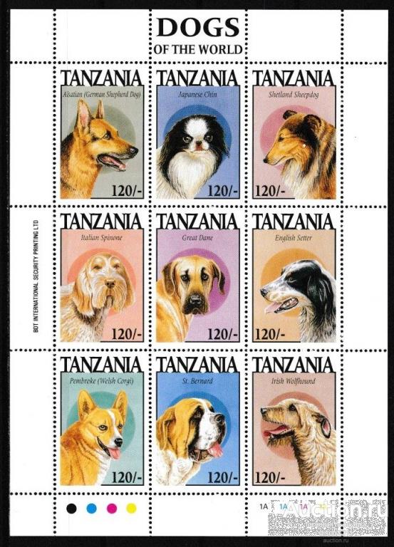 Танзания 1994 Собаки Домашние животные Фауна к/боген**