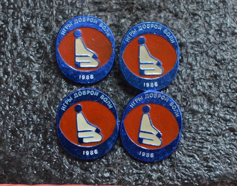 ИГРЫ ДОБРОЙ ВОЛИ 1986  БОРЬБА ЕДИНОБОРСТВО ДЗЮДО  ЛИСТ № 115