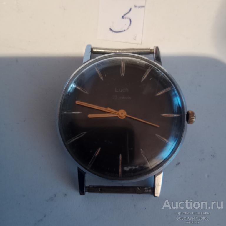 Часы Луч (черный цыферблат).