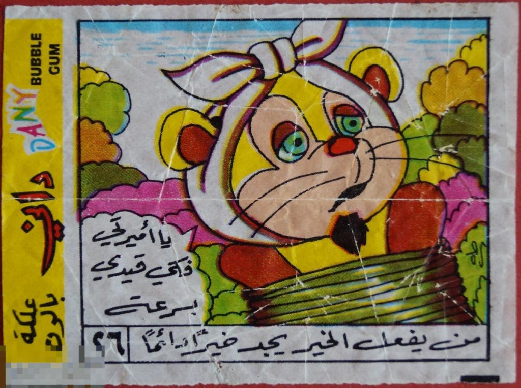 dany девочка и дракон