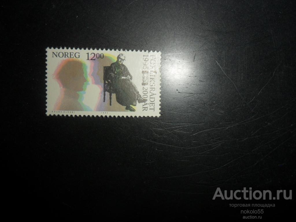 почтовые марки   Норвегия