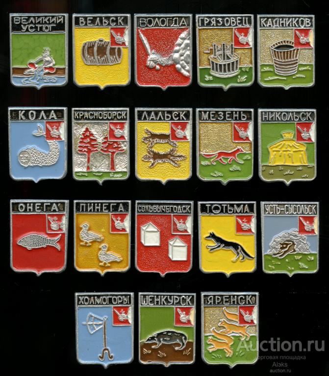 Вологодская область - проекты (из серия)(Архиповская)(набор)(Вологодские)(география)