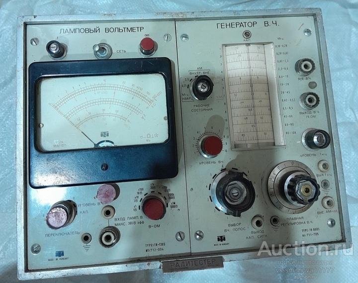 ПРИБОР РАДИТЕСТЕР .ГЕНЕРАТОР РАБОЧИЙ...РАСПРОДАЖА!