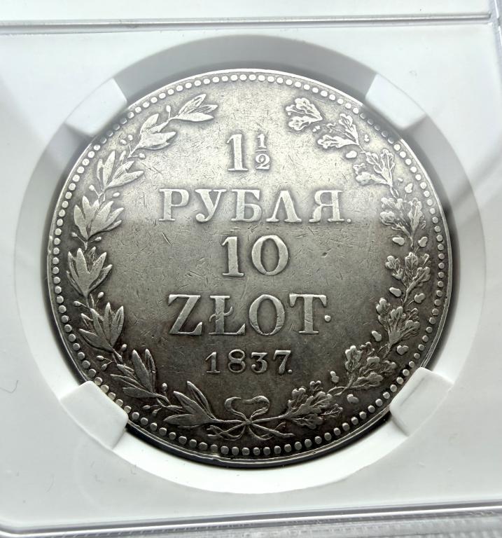 10 Злотых 1837 MW. В слабе NGS.
