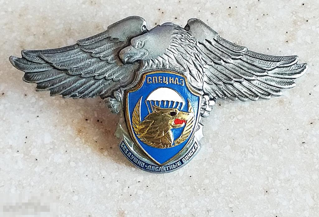 Кч123 Знак Спецназ Воздушно-Десантные Войска, Орел, Волк, Парашют, ВДВ, винт