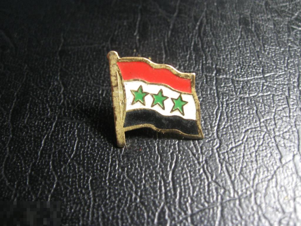 Флаг Сирии в 1963 - 1971 годы. Редкий.