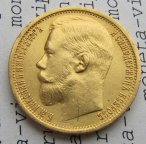 15 рублей 1897 (АГ) СС. Золото. Оригинал.