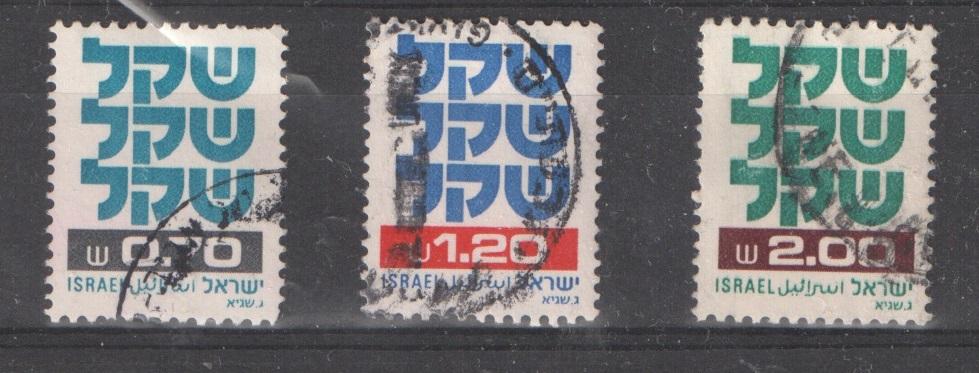 Израиль 1980 Mi#   Стандарты -шекели гашен